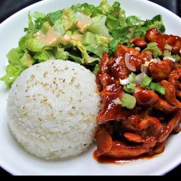 Spicy Chicken Rice Plate