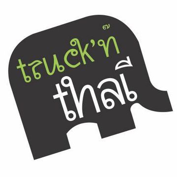 Truck'n Drunk'n 