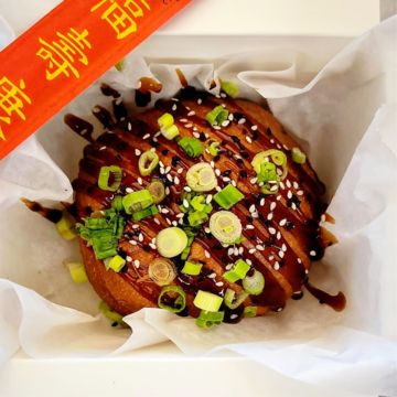 Fried Bao Bun