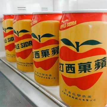 Apple Sidra Soda
