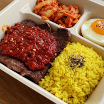 Gochu Steak over Rice & Mayak Egg